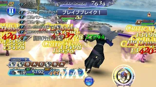 [DFFOO JP] Sephiroth beating the snot of his gray rocky self (Rework, HA+ & LD Extend)(FEOD 5 Solo)