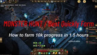 Best Quickly Farm Monster Hunt Event / How to farm 10k progress in 1.5 hours / Drakensang Online