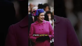 The Queen's style: How Elizabeth II dressed.