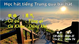 Học tiếng Trung qua bài hát : Dũng khí [勇气] Yǒng qì -棉子Mián Zǐ