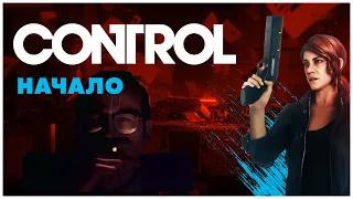 Control ИГРОФИЛЬМ (русский язык) || Прохождение на PC || Часть 1 || Без комментариев