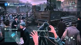 Assassin's Creed Unity : Guillotine