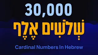 Cardinal Numbers In Biblical Hebrew