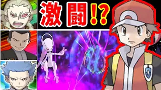 レッドさんがレインボーロケット団を叩き潰すようです！【後編】【ゆっくり実況】【ポケモンUSUM】