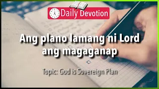 July 12: Proverbs 19:21 - God's sovereign plan - 365 Bible Verses Everyone Should Know