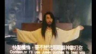 Jesus Punch Kung-fu!