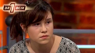 13-летняя девочка стала жертвой коллективного избиения – Один за всіх. Выпуск 108 от 06.12.15