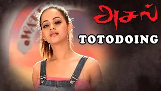 Aasal Movie Songs | Tottodoing Song | Ajith Kumar | Sameera Reddy | Bhavana | Bharathwaj