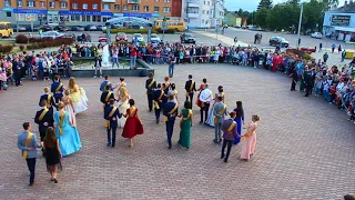 Вальс. Выпускной 23 июня 2018г.