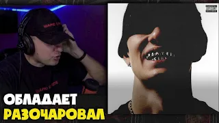 OBLADAET - PLAYERS CLUB 2 | Реакция и разбор от RapNews