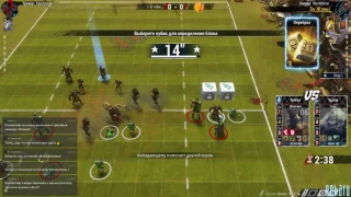 Blood Bowl 2. Кубок Охоты. Сезон 7. 5 тур.