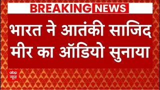 Breaking : साजिद मीर को लेकर भारत ने UN में चीन को किया बेनकाब | 26/11 Attack | Sajid Mir | China