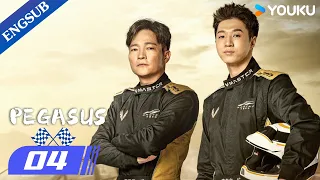 [Pegasus] EP04 | Sport Racing Drama | Hu Xianxu/Wang Yanlin | YOUKU