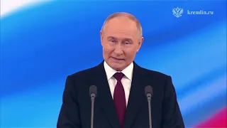 Выступление Владимира Путина на торжественной церемонии вступления в должность Президента России.