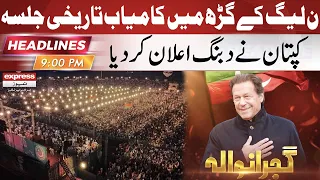 Imran Khan Announced PTI's Next Move ? | Express News | Headlines 9 pm | 10 Sept 2022 | ID1P