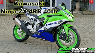 Kawasaki Ninja ZX-4RR 40th Anniversary Edition MY2024 Reálné video Motogaraz.cz 4K