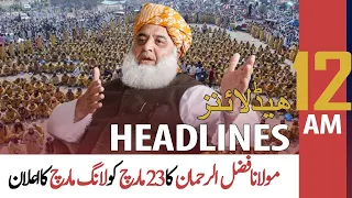 ARY News | Prime Time Headlines | 12 AM | 15th March 2022