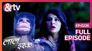 Viyaan जंगल में किधर चला गया ? | Laal Ishq | Ep.226 | Ruslaan Mumtaz | @andtvchannel