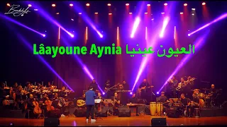 lâayoune Aynia العيون عينيا