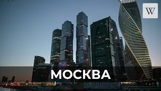 Москва | Аудио Википедия | Audio Wikipedia