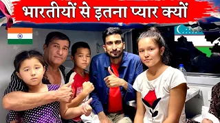 Uzbekistan 🇺🇿 People Love to India | भारतीयों से इतना प्यार