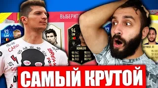 КТО СОБЕРЕТ КРУЧЕ DRAFT, ПОЛУЧИТ 5000р vs Лакер