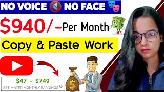 Earn ₹5000 Daily From Copy Paste Method | you tube Se Paise Kaise Kamaye