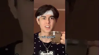 А чай сухой  Ну да, сухой   Блины ели  Их тоже было мало   #TikTok  #послышалось