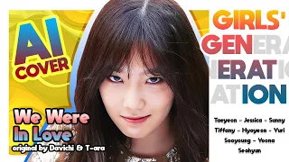 [AI COVER] WE WERE IN LOVE - GIRLS' GENERATION (Org. by Davichi & T-ara)