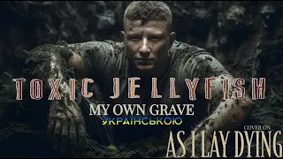 AS I LAY DYING - My Own Grave Українською (кавер від гурту Toxic Jellyfish)