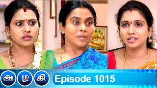 Azhagi Episode 1015, 12/12/2021 | #VikatanPrimeTime