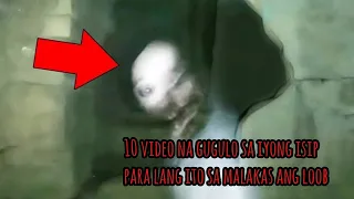 10 nakakatakot at nakakakilabot na gugulo ng iyong isip