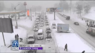 Непогода в Одессе парализовала движение