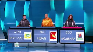 Своя игра 2016-05-15