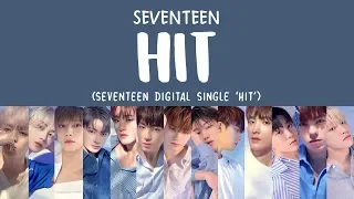 [LYRICS/가사] SEVENTEEN (세븐틴) - HIT (DIGITAL SINGLE 'HIT')