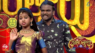 Prardhini, Immanuel   Performance | Jathi Ratnalu | Stand up Comedy | 3rd June 2022| ETV Plus