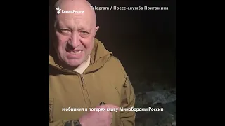 Кадыров и пиар на заявлениях Пригожина #shorts