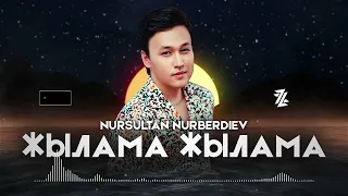 Нурсултан Нурбердиев - Жылама, жылама (2022 жаңа ән)
