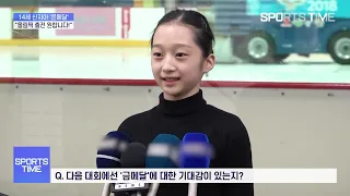 [220421] Jia Shin: "I want to go to the Olympics" (Eng sub)