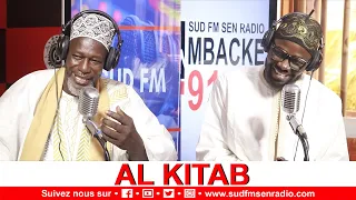 AL KITAB DU 24 FEVRIER 2023 AVEC OUSTAZ ALIOUNE MBAYE ET SERIGNE MBACKÉ SYLLA.