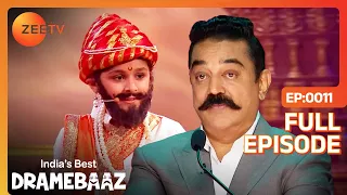 EP 11 - Indias Best Dramebaaz 2018 - Indian Hindi TV Show - Zee Tv