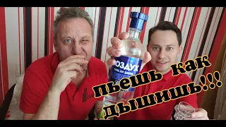 Водка Воздух  Пьешь, как дышишь.  #Обзорводки #водка #какаяводкалучше