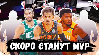 ТОП 5 МОЛОДЫХ ЗВЁЗД НБА, КОТОРЫЕ СТАНУТ MVP В БЛИЖАШЙЕМ БУДУЩЕМ!