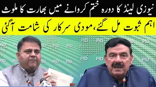 Joint Press Conference of Sheikh Rasheed & Fawad Chaudhry | 22 Sep 2021 | Neo News