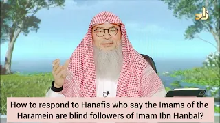 Response to Hanafis who say Imams of Harmain are blind followers of Imam Ibn Hanbal assim al hakeem