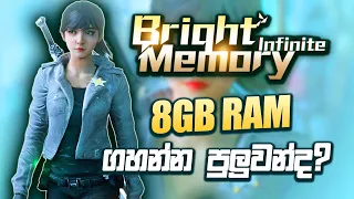 bright memory infinite 8GB RAM low spec gameplay | bright memory infinite on 8gb ram |  gameplay