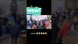 Украина,кто не скачет тот Москаль😂😂😂