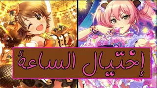 ❉ Nightcore : Swagger Jagger × Tik Tok (Switching Vocals) ❉ Arabic Sub ❉