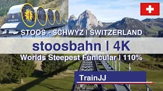 Stoosbahn Switzerland Downhill | World's Steepest Funicular | Steilste standseilbahn der Welt | 4K