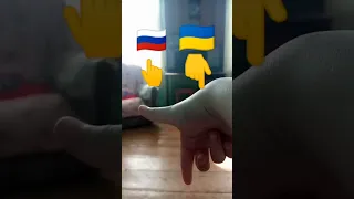 А вы за Украину или за Россию???